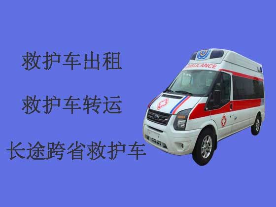 兴化长途救护车-120救护车出租